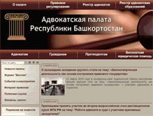 Tablet Screenshot of ap-rb.ru